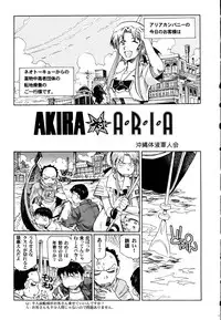 (C70) [Kacchuu Musume (Various)] Tetsuwan Nurse (Various)