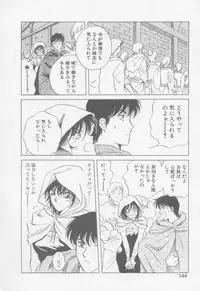 [Arou Rei] VIVID FANTASY