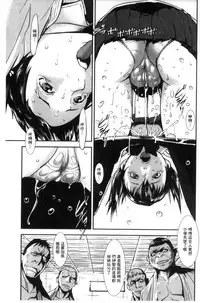 [Shimotsuki Juugo] MAS HOLic [Chinese]