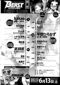 COMIC Kairakuten BEAST 2015-06
