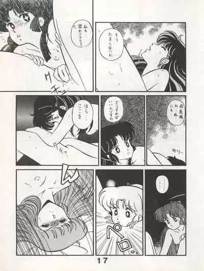 Bessatsu Monmon SECRET