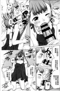 [Equal] Tololita [Chinese]