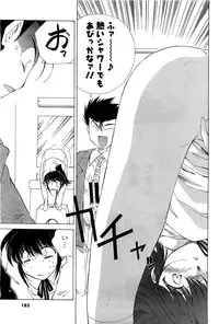 [ANTHOLOGY] Men's Young (2007-03)