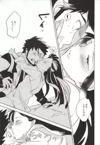 [goo-paaa (Ocha)] Kazeppiki Keiyakusha wa Kigen ga Ii (DARKER THAN BLACK)