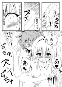 (C86) [Kyourakuen (Aku)] Zoku Yami-chan no Kanzume (To LOVE-Ru)