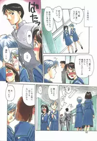 [Suehirogari] HEARTACHE