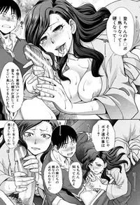 [Itaba Hiroshi] Ane to Kurasu