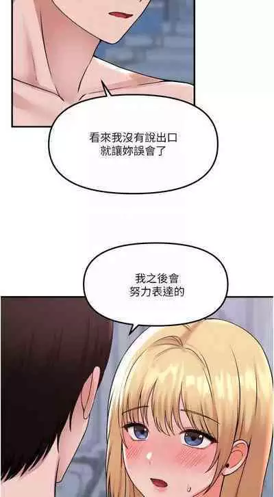 Elf Who Likes to be Humiliated Chapters 31 to 40