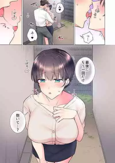 "Mou... Yamechau no?" Tayoreru Onna Senpai no Deisui Onedari Sex 01-17