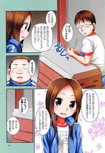 EMERALD color edition