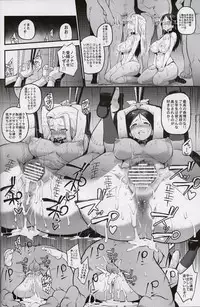 (C90) [TRY&Hougen Futari Shakai (Hougen)] GIRLS und PENISES (Girls und Panzer)