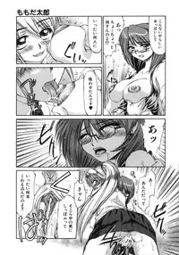 [Inazawa Ichitarou] Mankoku Hakurankai (Mankoku Exposition)