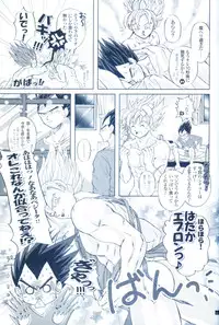 [GREFREE (ema)] Chilly Blue (DRAGON BALL Z)