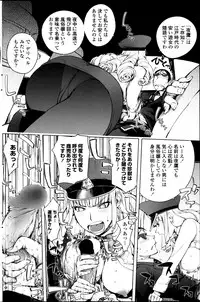 COMIC Penguin Club 2013-05