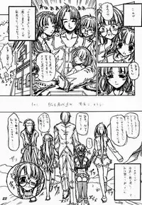 [Virgin Virus (Matsumi Jun)] episode mary