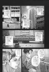 [Ame to Toge] Shoujo Netsu - Girls Fever