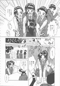 [Kiriki Setsuna] Hatsutaiken Monogatari