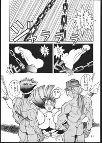 [Maruchuu Seisaku (Various)] Mondou Muyou (Various)