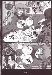 (CR36) [Coburamenman (Uhhii)] GS5 (Gundam Seed)