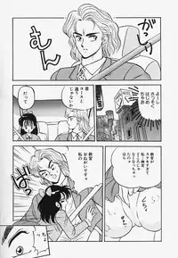 [Akira] Strawberry Trip