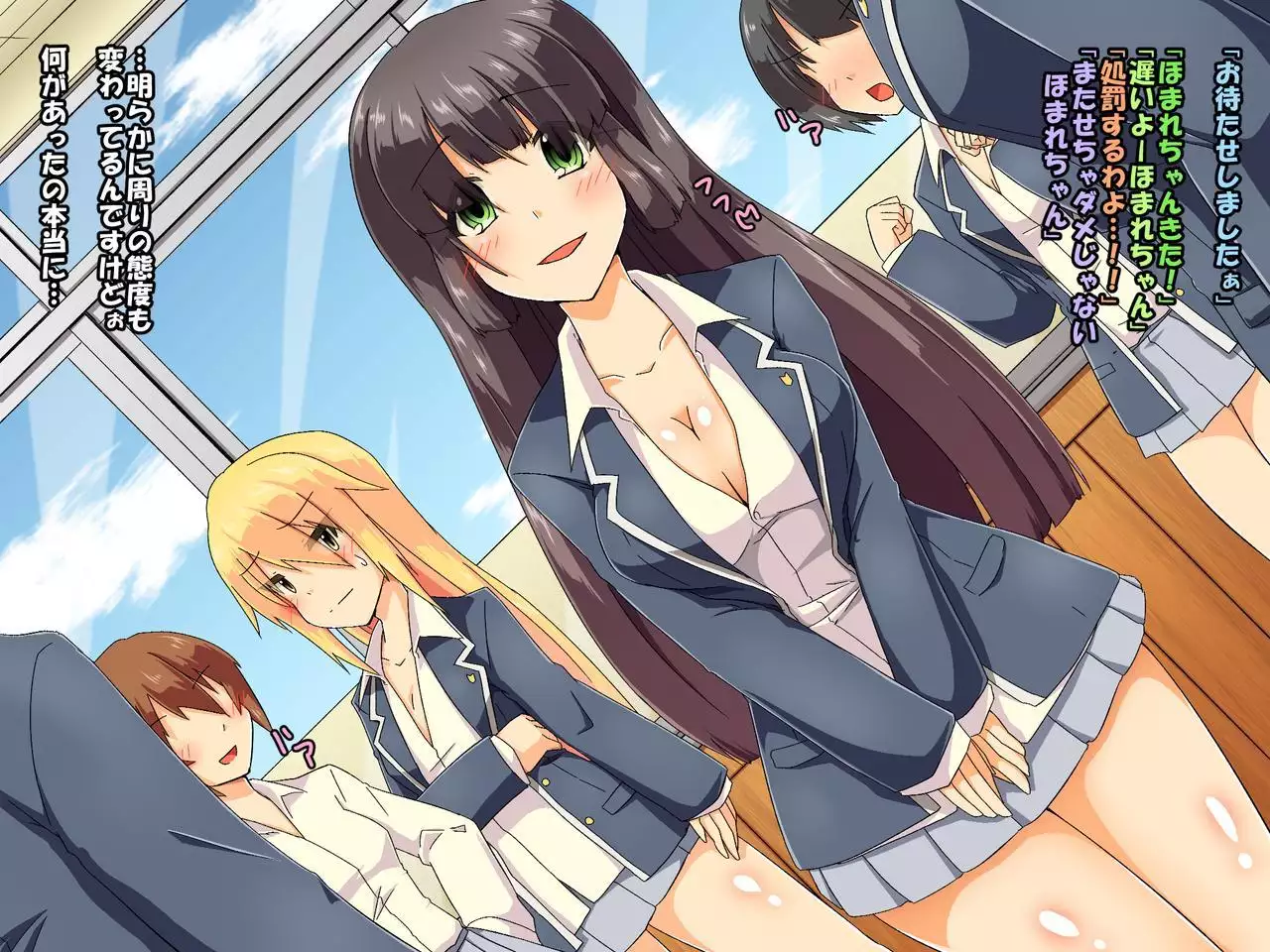 Nonbiri Shoujo no Futanaritachi to Eroi Koto Suru Mainichi