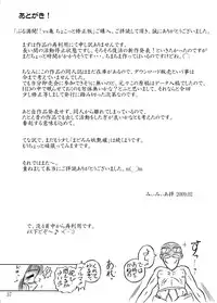 [Madoromi Youenjou] Bulmankai!! vs Kame Chokotto Shuuseiban (Dragon Ball)