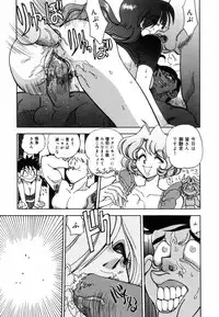 [Yagami Dai] West Volume 02