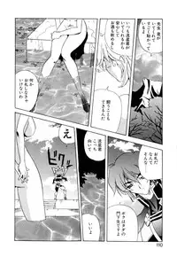 [necoJET] Telepathy no Okurikata