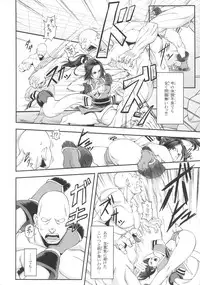 [Tokkuriya (Tonbo)] Shiranui Muzan 4 (The King of Fighters)