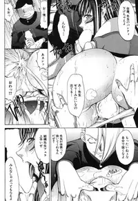 [Kino Hitoshi] Shinjin Jokyoushi Shinjou Yuuko Ch.1-8