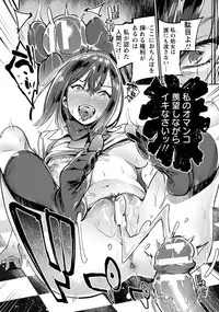 ANGEL Club 2018-10 [Digital]