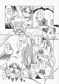 [Nakafusa Momo] Anoko no Himitsu