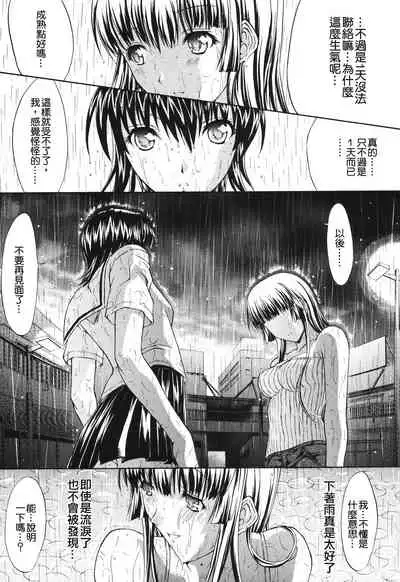 Kino Hitoshi Tanpenshuu Aijou Hyougen