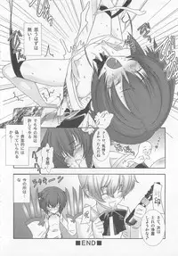 [Anthology] Otokonoko HEAVEN Vol. 02 Dokidoki Chikan Taiken