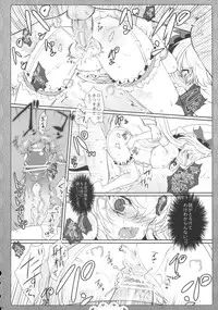 (C82) [Kuma-tan Flash! (Hanao.)] 2010-2011 Matome Bon 2 (Touhou Project)