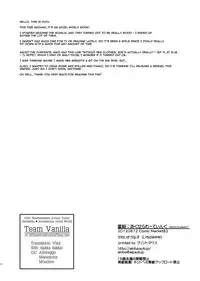 (C82) [Kawaisounako (Ichino, Yuyu)] Chokketsu ♥ Accelerating (Accel World) [English] =TV=