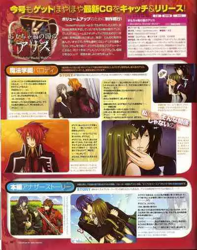 Cool-B Vol.35 2011-01