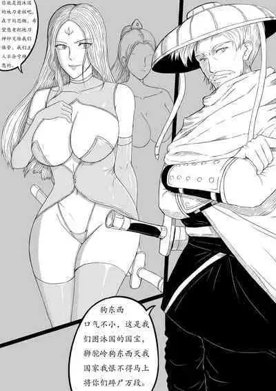 暗黑西游记第一集 V1 & V2