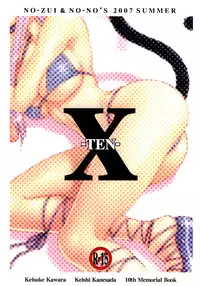 (C72) [NOUZUI MAJUTSU, NO-NO'S (Kawara Keisuke, Kanesada Keishi)] X -TEN-