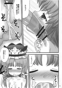 (Reitaisai 6) [Fukutsuu Okosu (Kaiou)] 24 Jikan Roudou (Touhou Project)