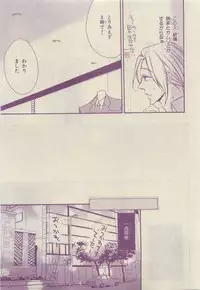 Chara Selection 2015-05