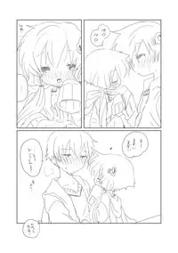 [we53] Shuumatsu no Yuzuki [Vocaloid)