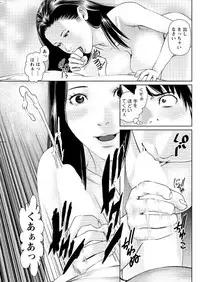 Action Pizazz DX 2016-01 [Digital]