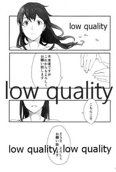 Akagi x Kaga Shinkon Shoya Anthology - 1st bite