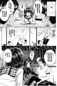 [Musenmai] Acme Catalog | 性高潮精美目錄 [Chinese]