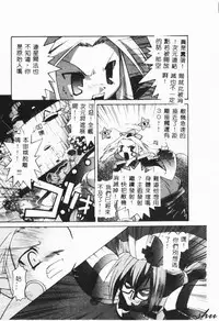 [Hayashiya Himehachi] MAD Joshu Tendoh Hiroko [Chinese] [Incomplete]