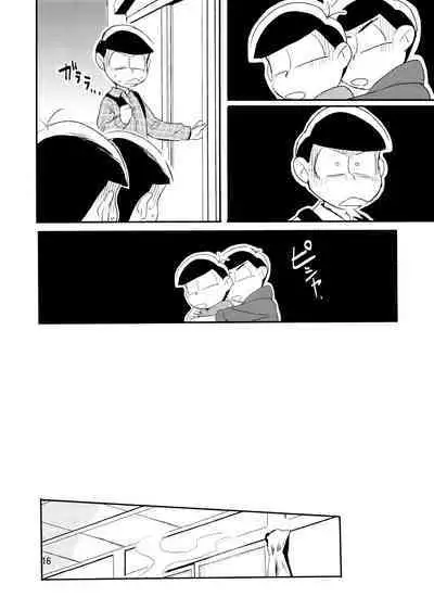 Kimi ga Suki da yo Hoshii tte Itte