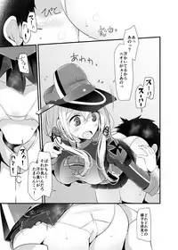 [Usotsukiya (Oouso)] Admiral-Hipper-kyuu Oshiri Hon (Kantai Collection -KanColle-) [Digital]