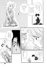 [Nagareboshi Hikaru] Hanbun Shoujo