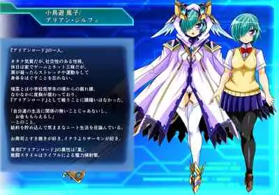 [ULTRA ONE (Zest)] Seirei Senki Arian Lord Chapter 01: Homura Anzu